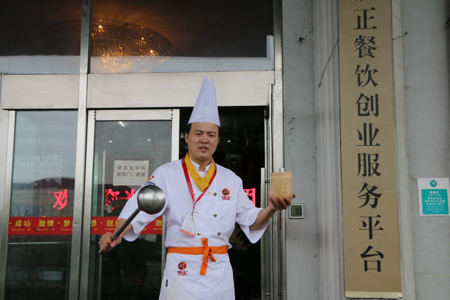 哈尔滨竹筒饭培训