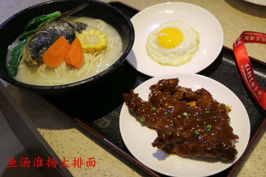 哈尔滨老苏北鱼汤面培训