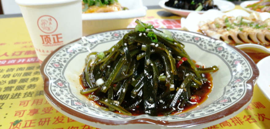 哈尔滨红油凉菜培训